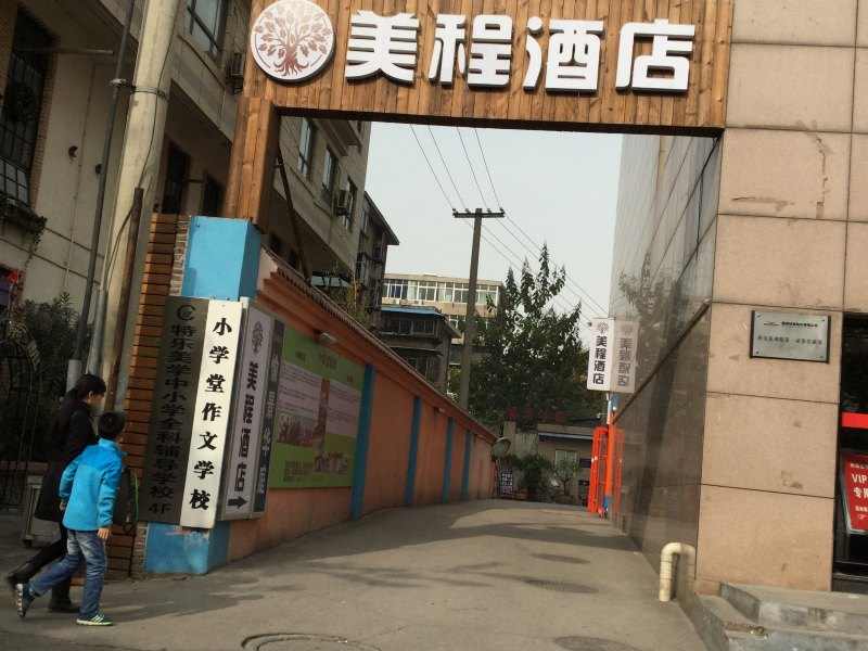 酒店外观