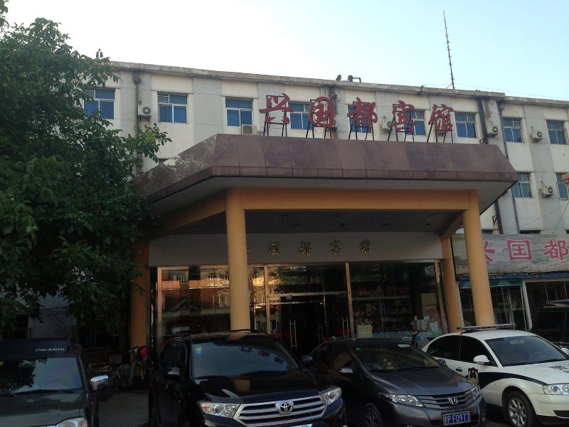 酒店外观