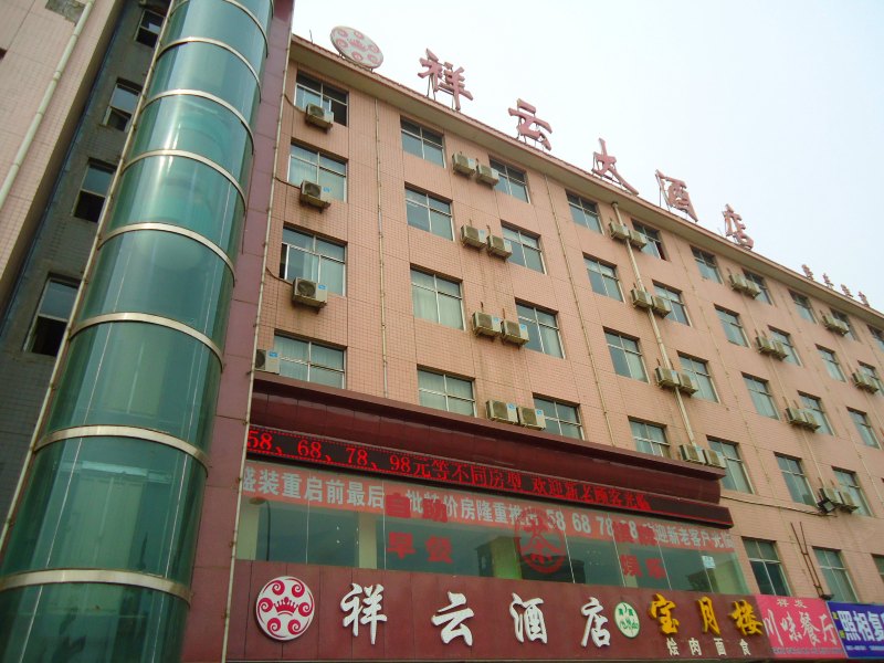 酒店外观