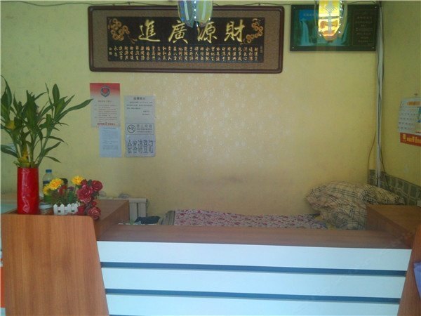 酒店大堂