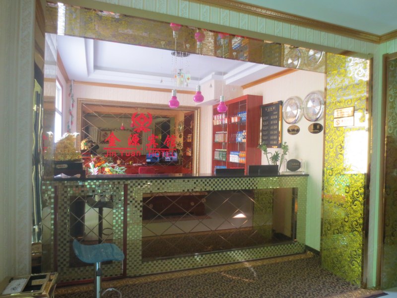 酒店大堂