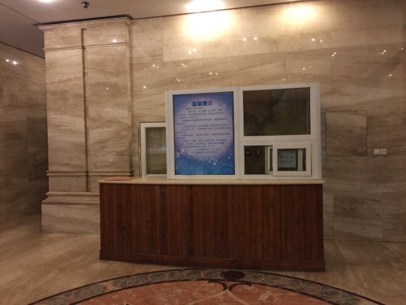 酒店大堂