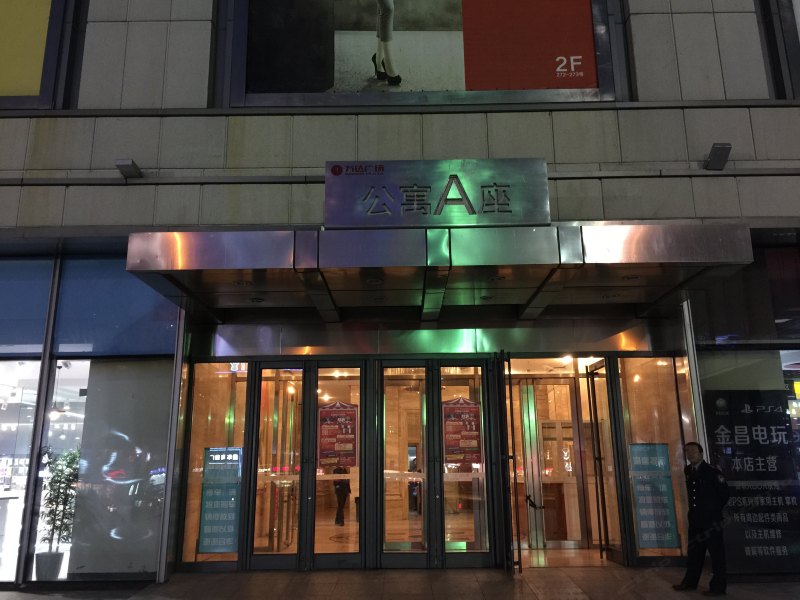沈阳Hello猫时尚公寓