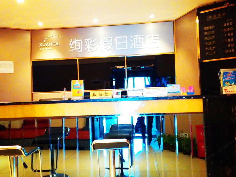 酒店大堂