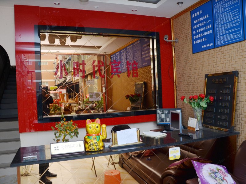 酒店大堂