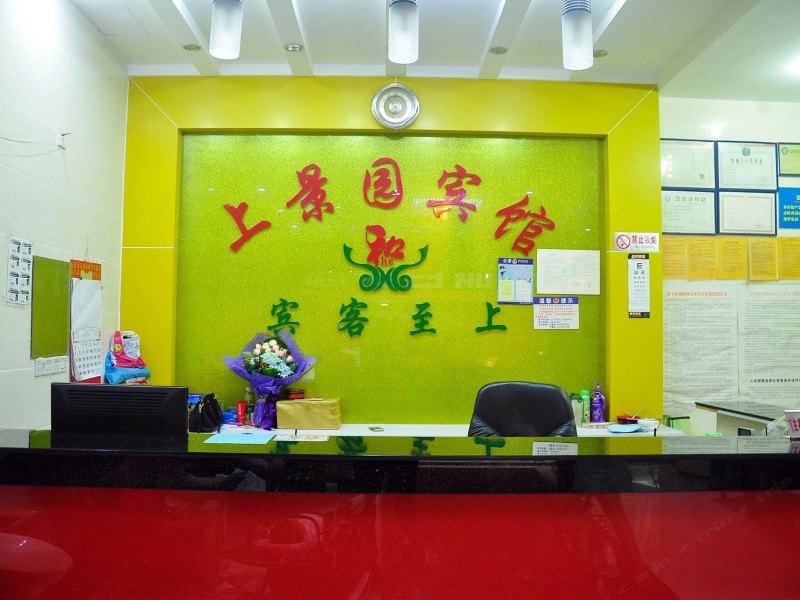 酒店大堂