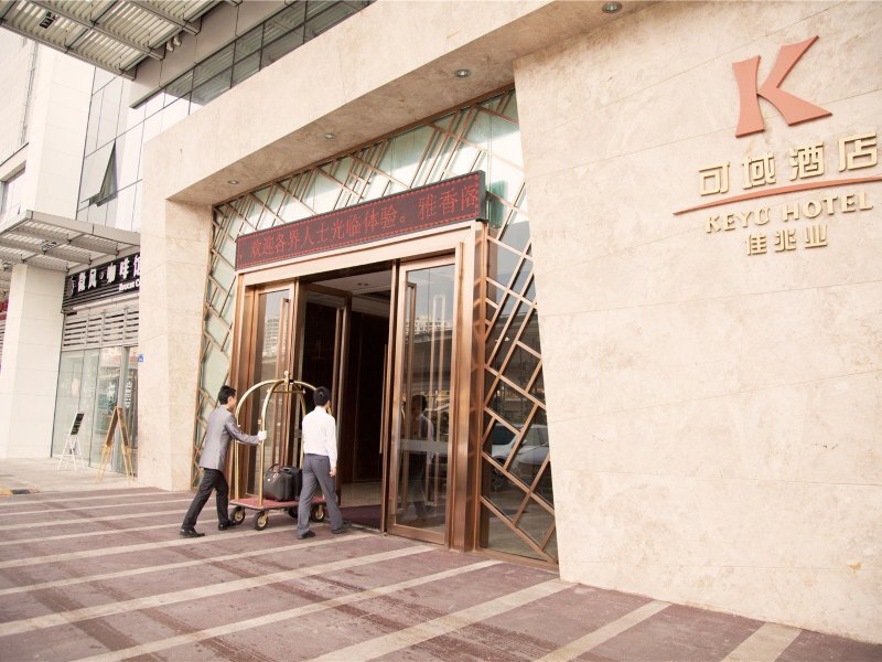 【佳兆业布吉可域酒店(深圳东站店)(原布吉可域精品酒店)】地址:龙岗区布吉街道深惠路可域大厦(地铁布吉站A出口) – 途牛