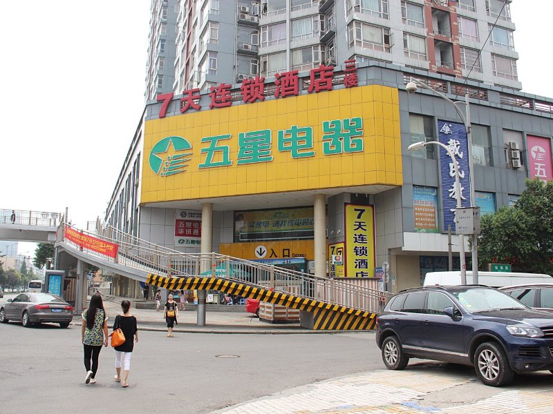 7天连锁酒店(成都金牛万达北门车站店)(原梁家巷北门汽车站店)