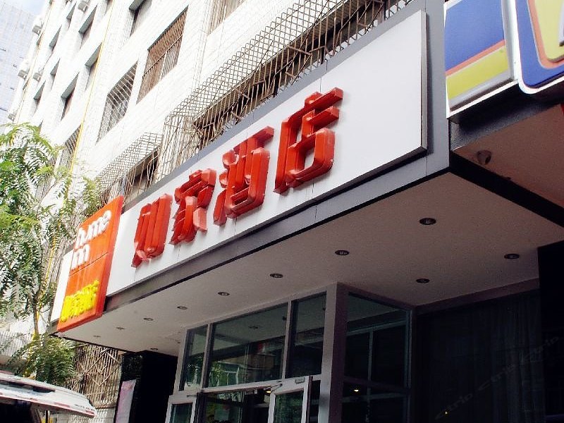 兰州金长城酒店