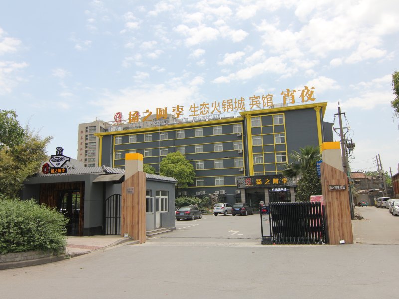 酒店外观