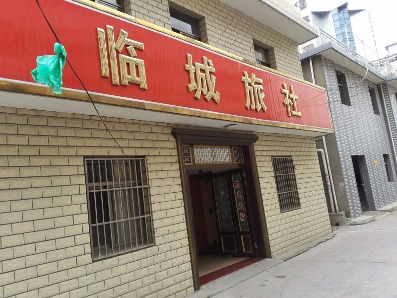 酒店外观