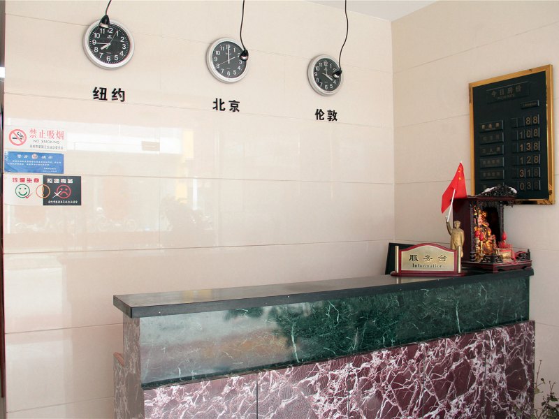 酒店大堂