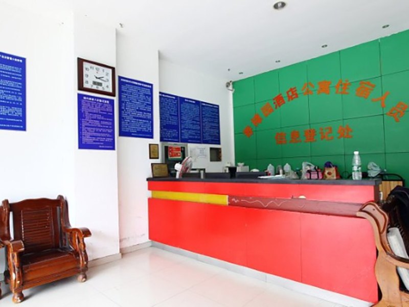 酒店大堂