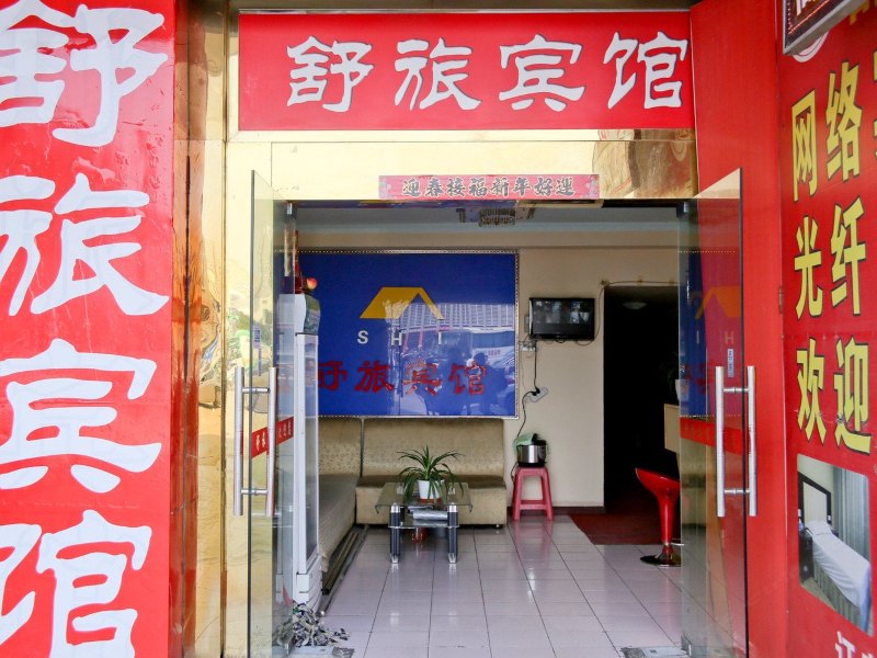 酒店外观