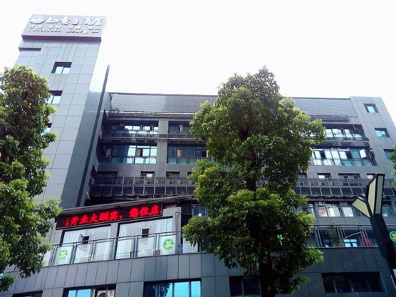 重庆如意风情酒店