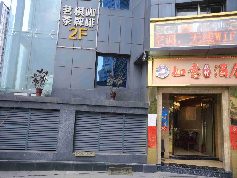 酒店外观