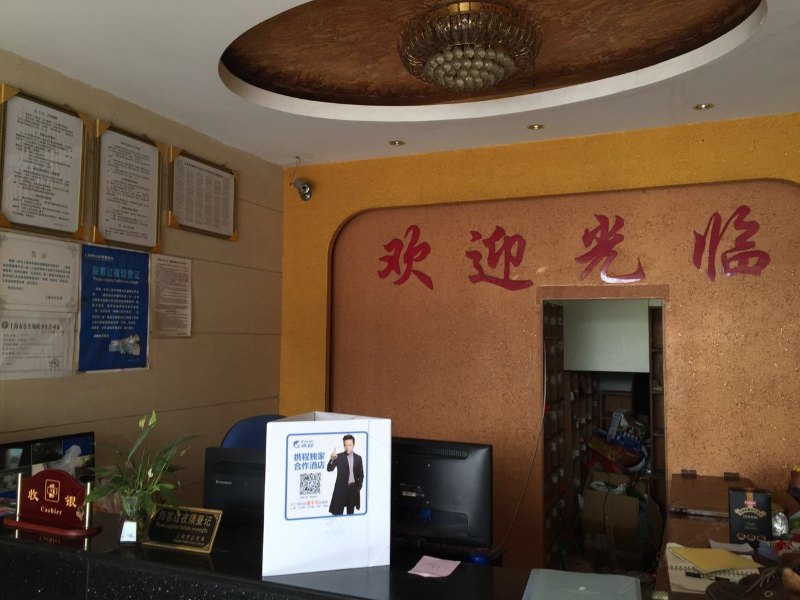 上海云河大浴场