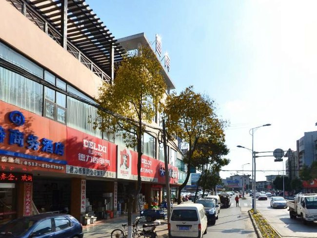 如东海富特商务酒店
