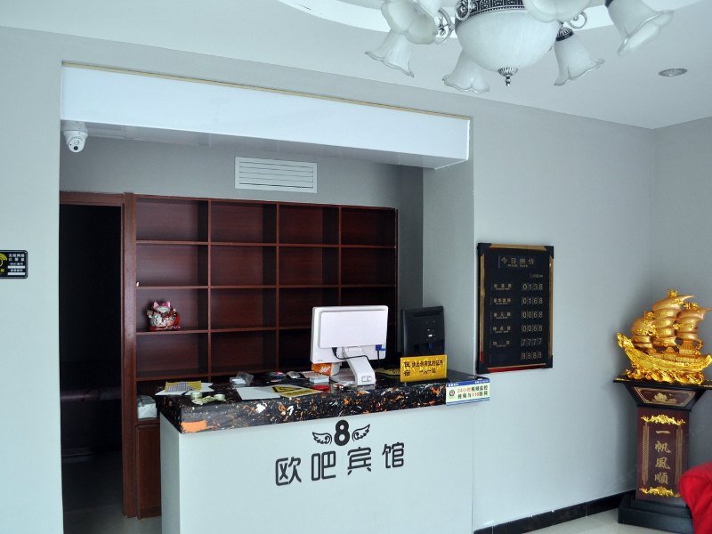 酒店大堂