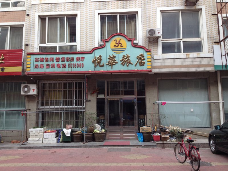 酒店外观