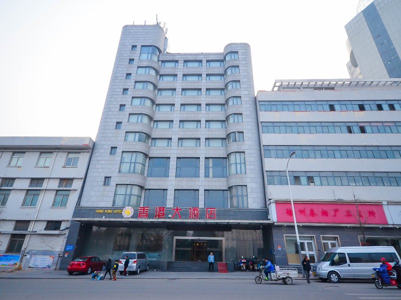 徐州香港大酒店