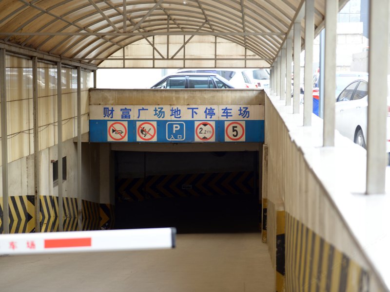 淄博乐士途主题公寓
