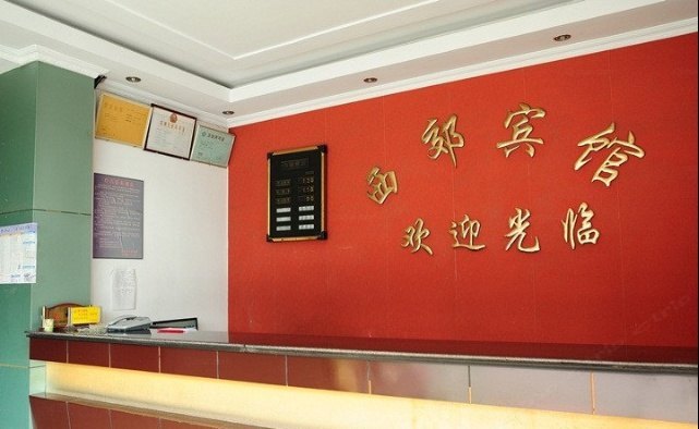 酒店大堂