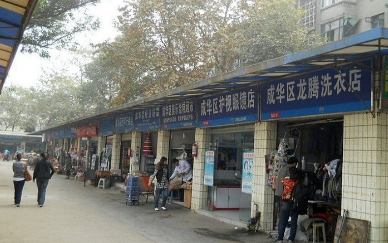 成都十里翠园学生公寓