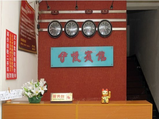 酒店大堂