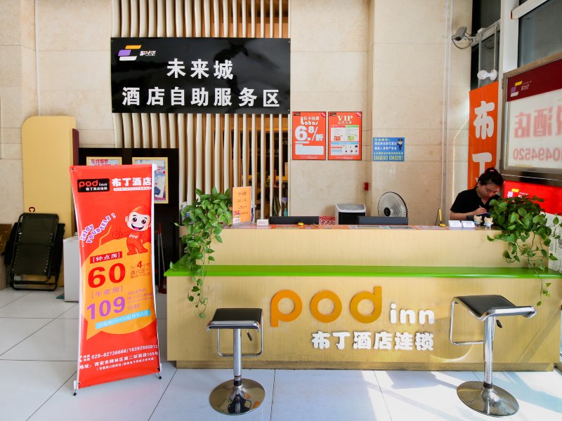 酒店大堂
