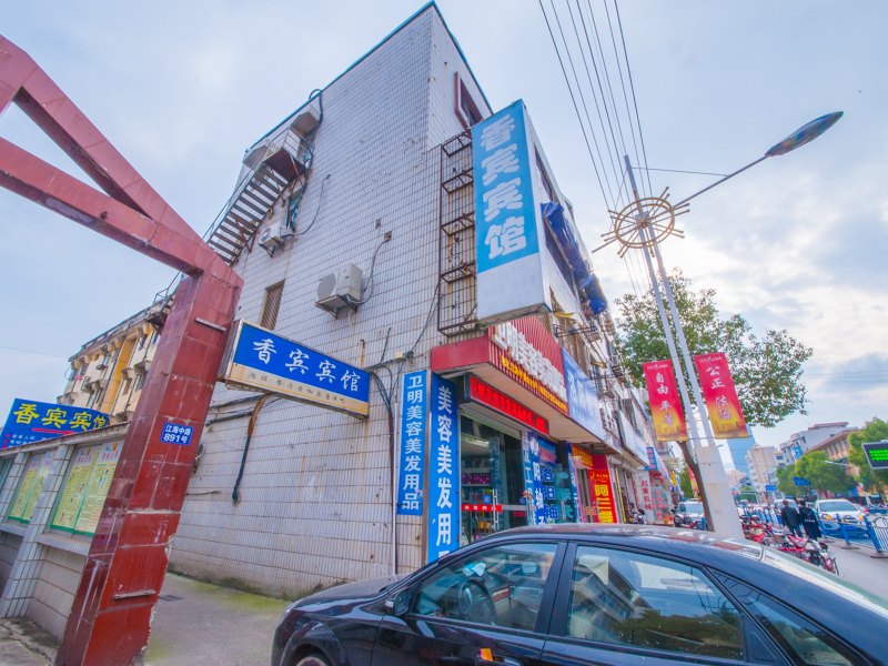 酒店外观