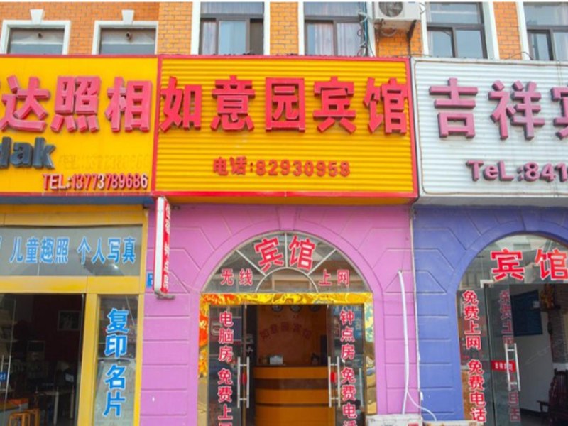 酒店外观