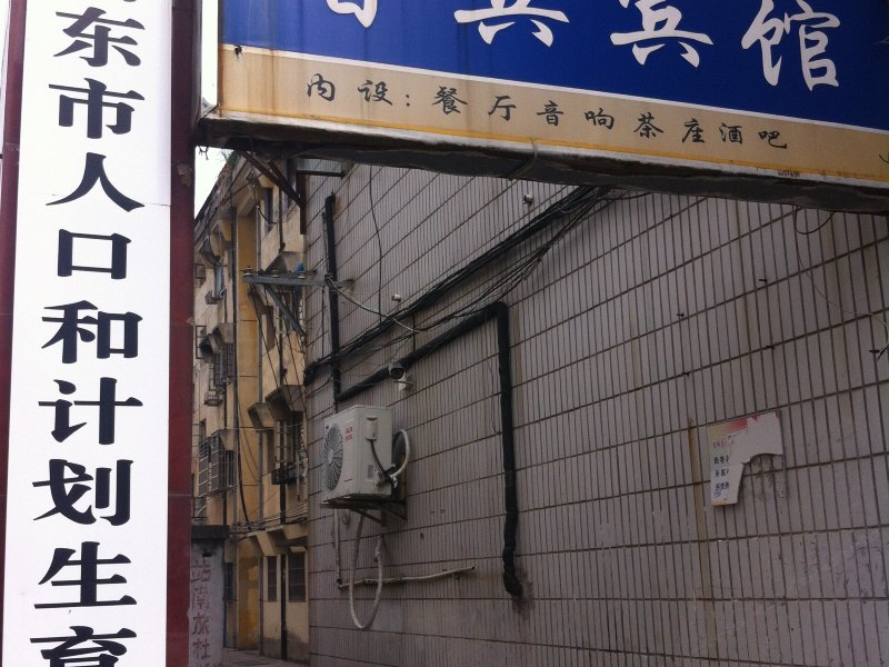 酒店外观