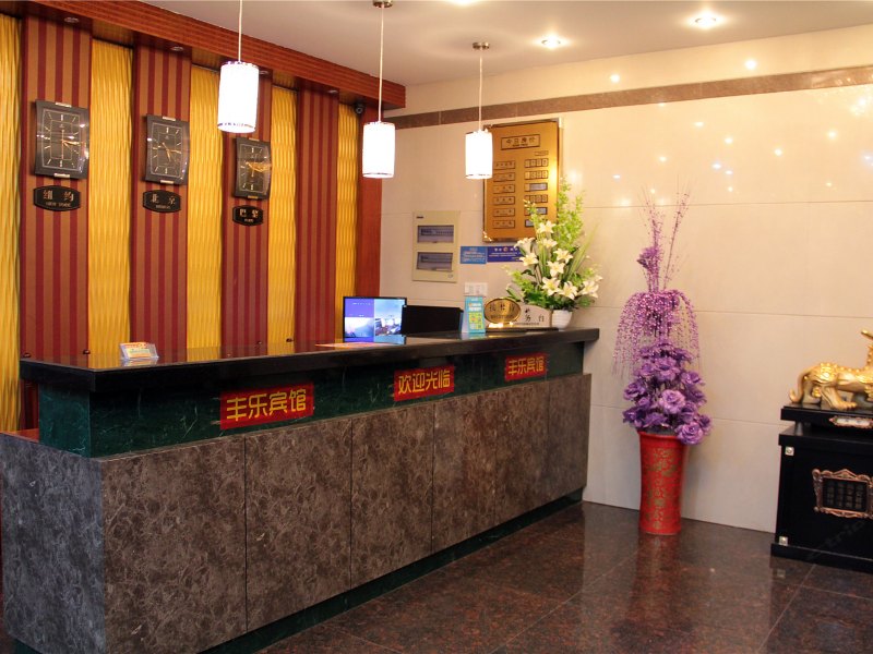 酒店大堂