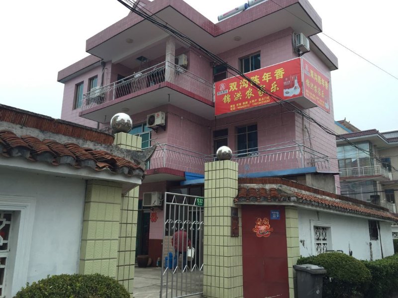 上海锦洪农家乐