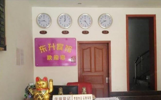 酒店大堂