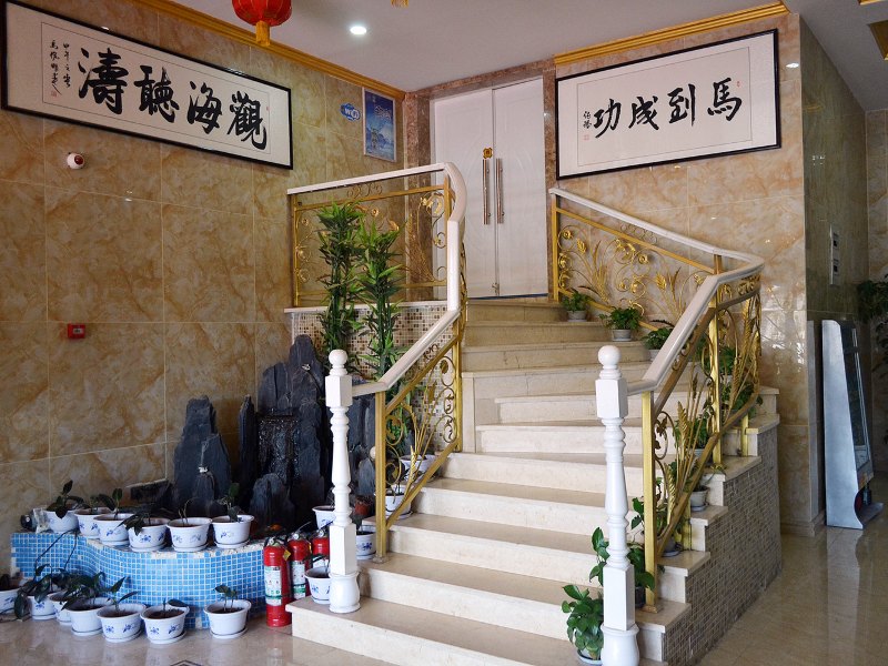 酒店大堂