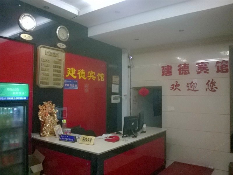 酒店大堂