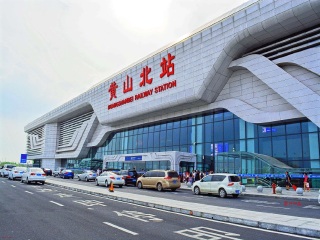 黃山旅游需要多少錢_去黃山旅游_去黃山游怎么省錢