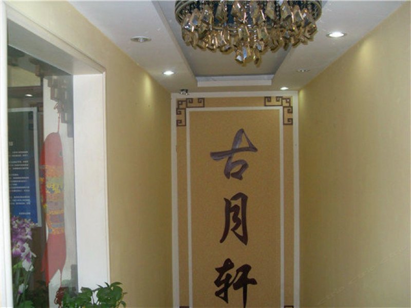 酒店大堂