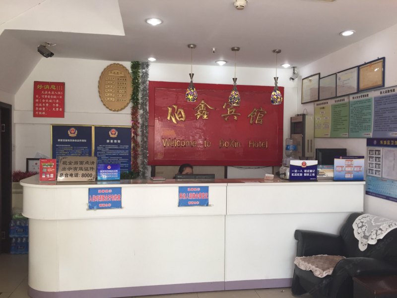酒店大堂