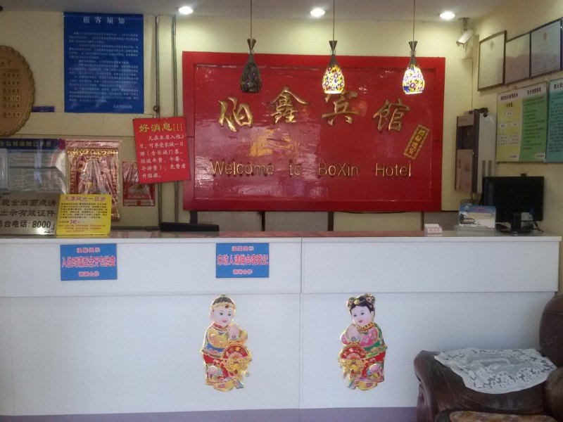 酒店大堂