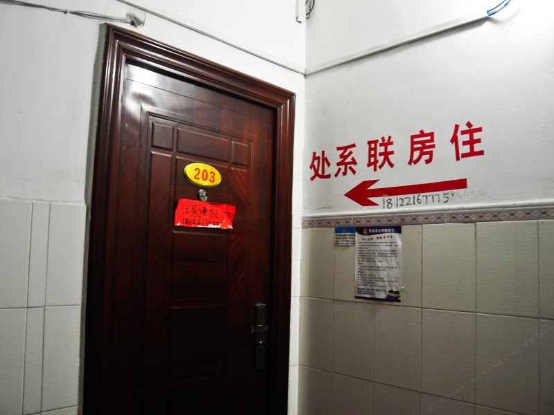 酒店大堂
