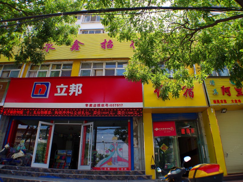 酒店外观