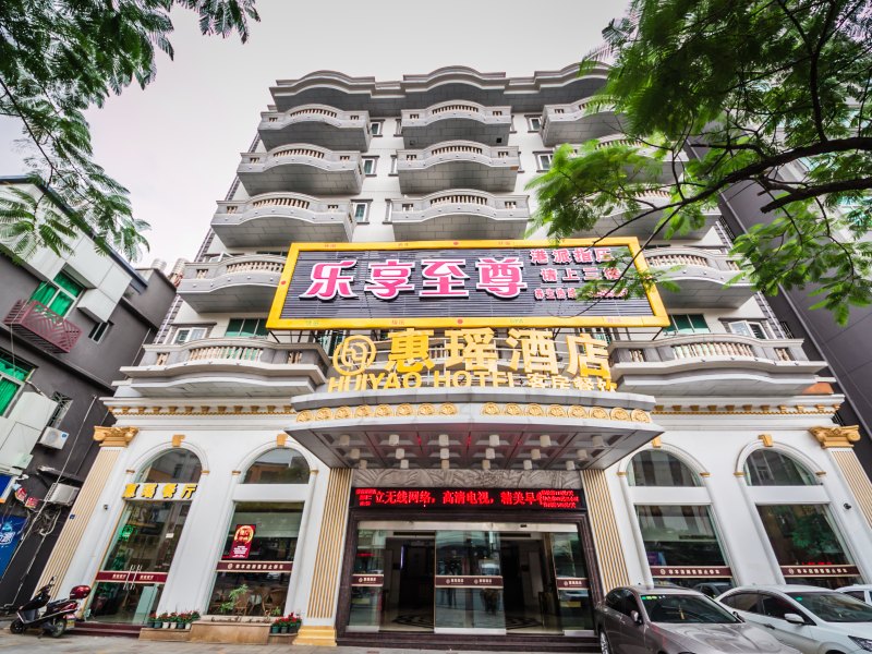 晋江名都商务酒店