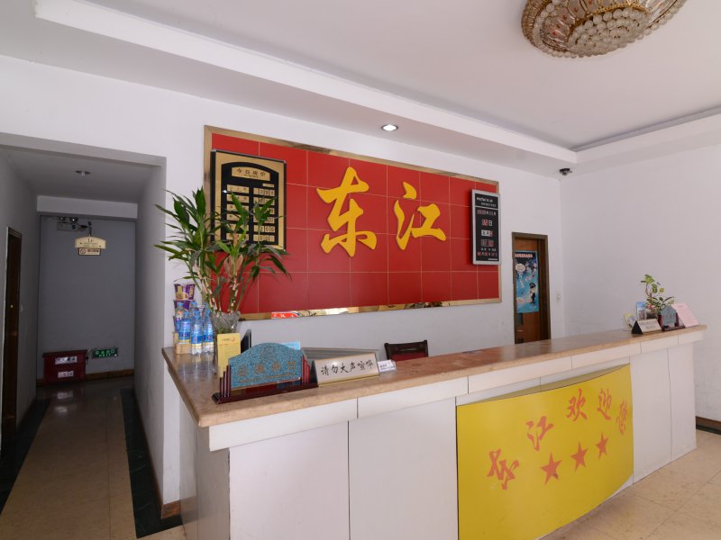 酒店大堂