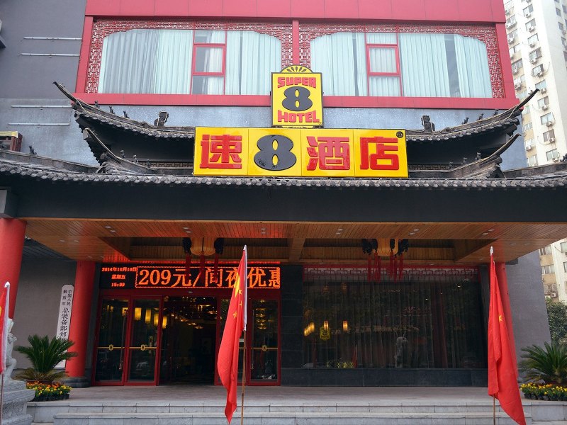 酒店外观