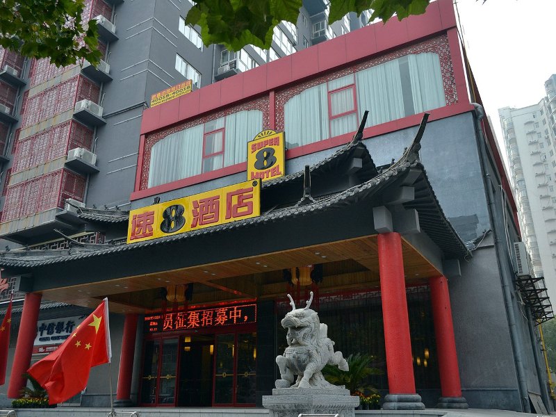 速8酒店（郑州金水路经一路店）