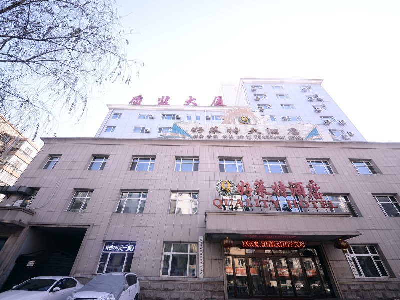 酒店外观