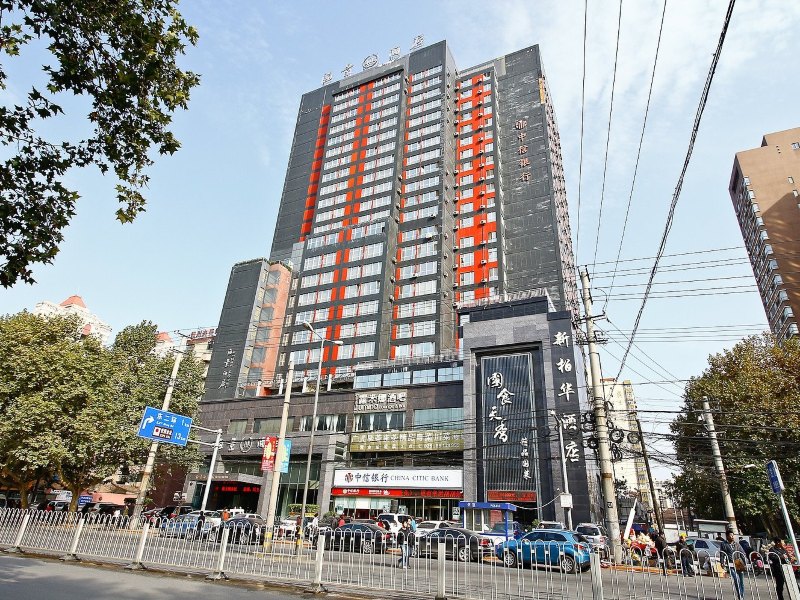 西安海景国际公寓酒店西京医院店
